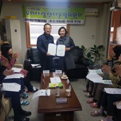 2019�� 1/4�б� �����ȸ